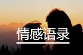 安福侦探公司：婚姻撤销办理程序